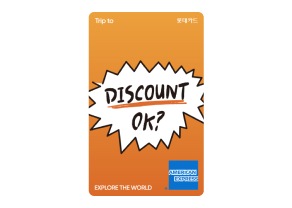 롯데카드 캐시백